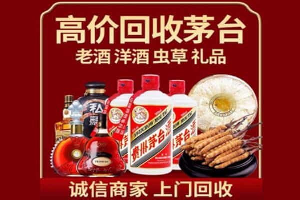 工农区诚信回收奔富